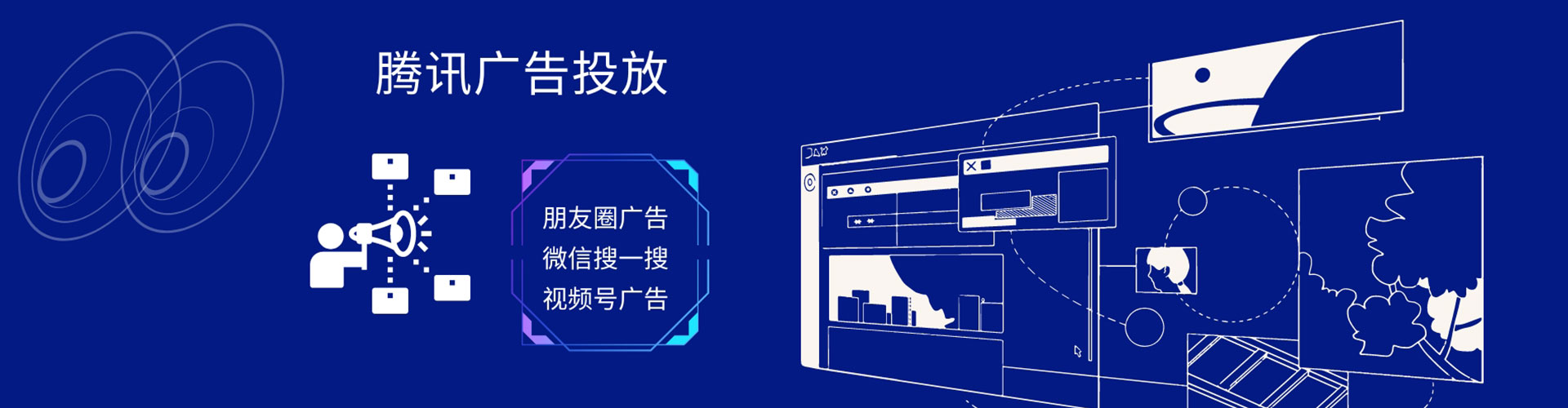 平舆网络推广竞价