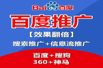 百度竞价包年服务：企业营销新选择