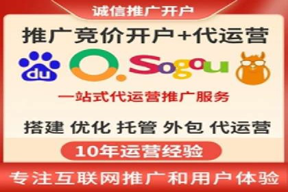 百度竞价运营实战技巧案例分析